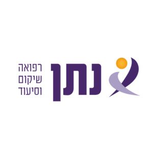 מאת: צוות נתן סיעוד