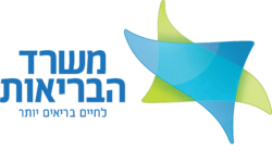 משרד הבריאות