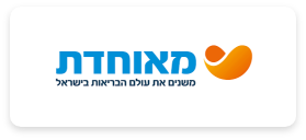 לוגו חברת מאוחדת שעובדת עם חברת סיעוד נתן